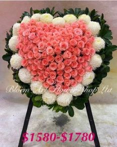 Sympathy Heart Wreath - CODE 90043